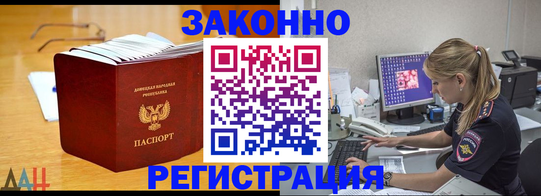 регистрация для школы в Сосновоборске